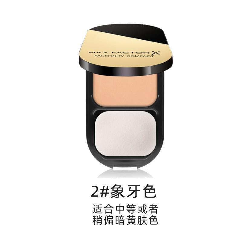 MaxFactor Facefinity Compact Foundation 10g 002