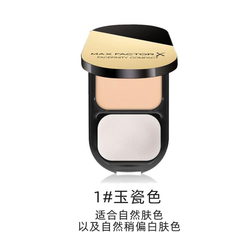 MaxFactor Facefinity Compact Foundation 10g 001